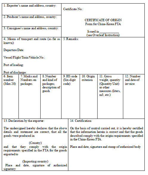 進(jìn)口外貿(mào)代理