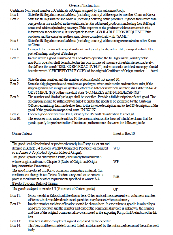 進(jìn)口外貿(mào)代理
