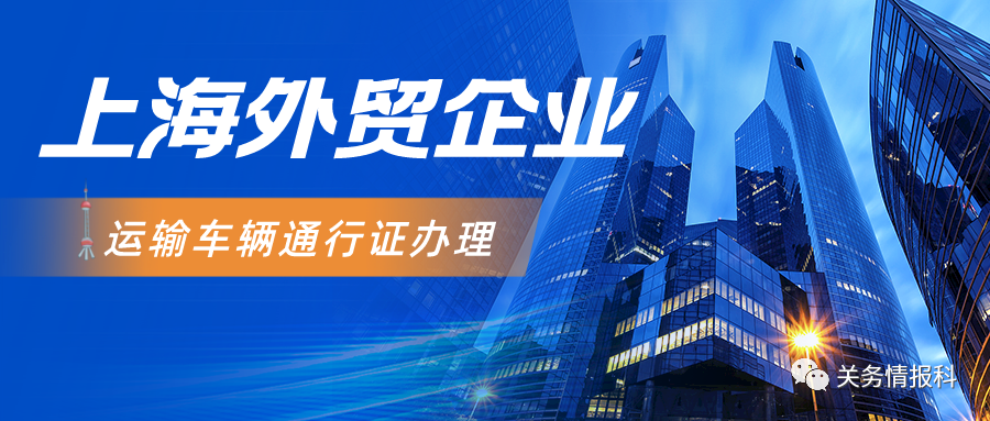 進(jìn)口外貿(mào)代理