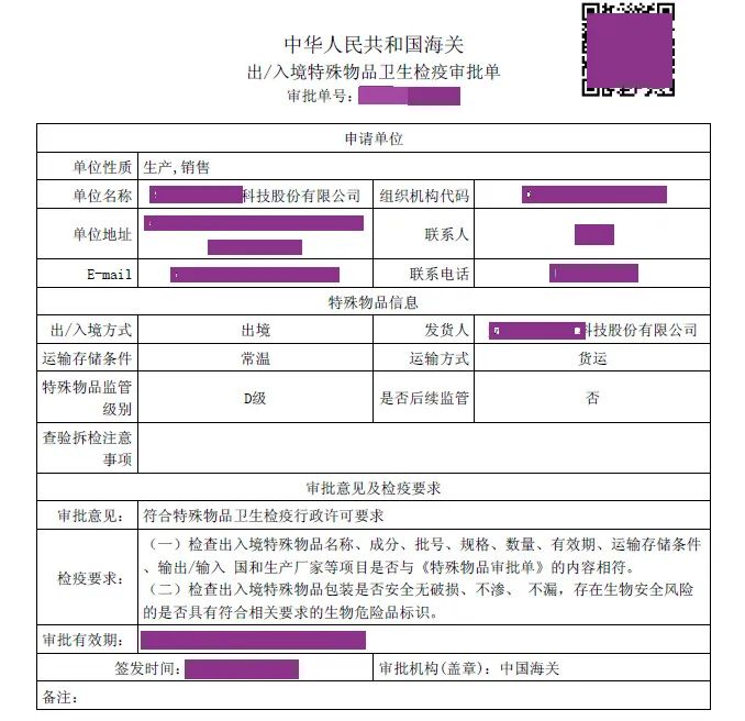 出口外貿(mào)代理