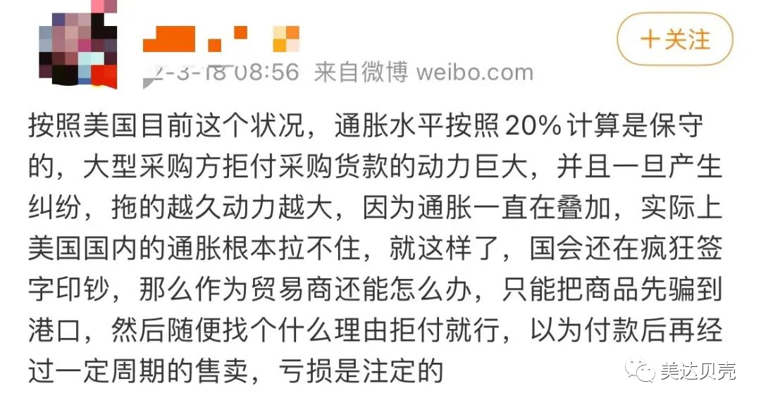 出口外貿(mào)代理