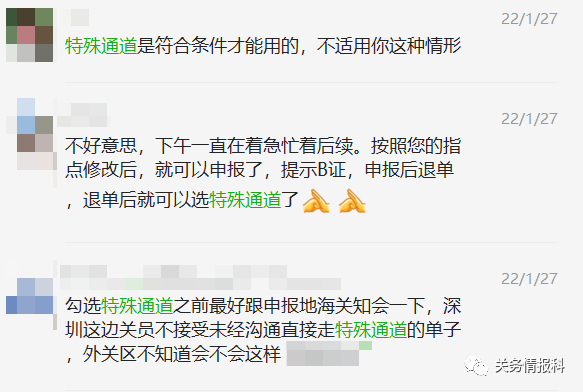 進(jìn)口外貿(mào)代理