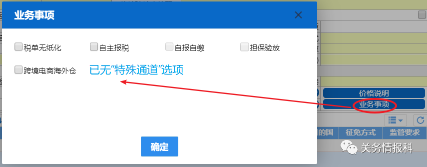 進(jìn)口外貿(mào)代理