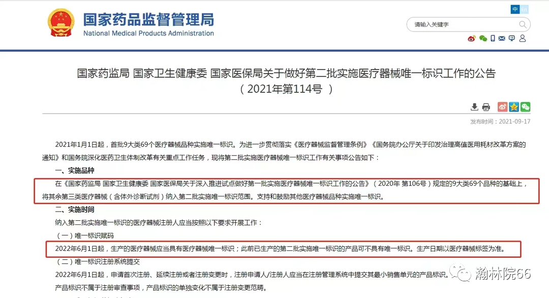 出口外貿(mào)代理