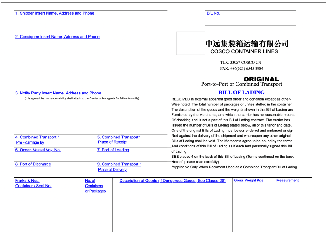 進(jìn)口外貿(mào)代理