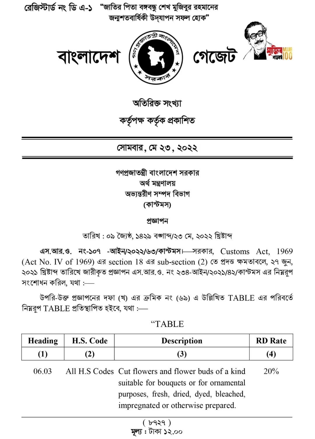 進口外貿(mào)代理