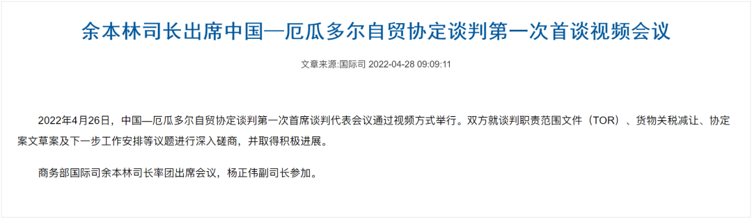 進(jìn)口外貿(mào)代理