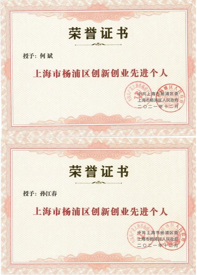 微信圖片_20220809101951