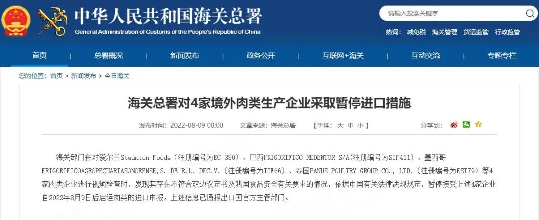 進(jìn)口外貿(mào)代理