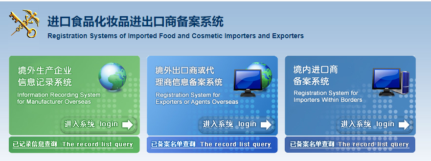 進(jìn)口外貿(mào)代理