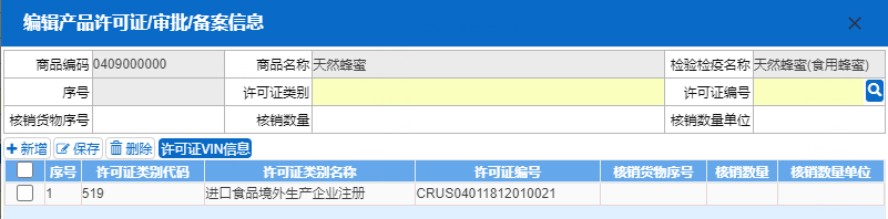 進(jìn)口外貿(mào)代理