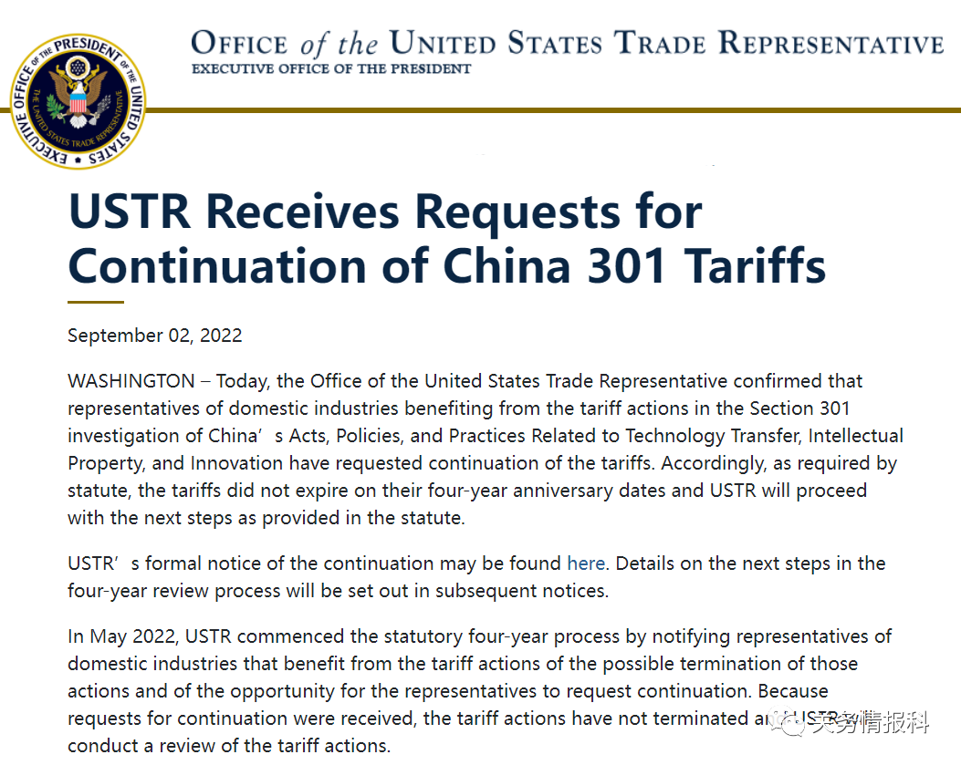 進口外貿(mào)代理