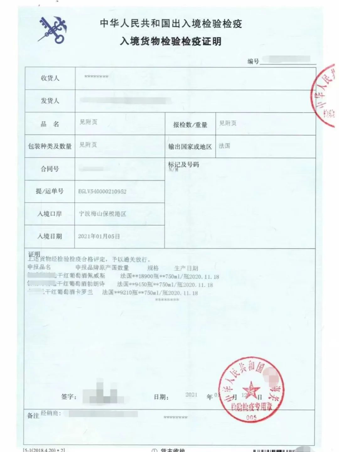 進(jìn)口外貿(mào)代理