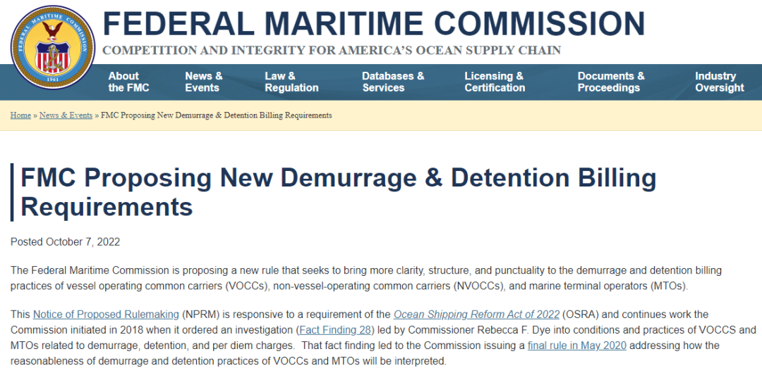 進口外貿(mào)代理