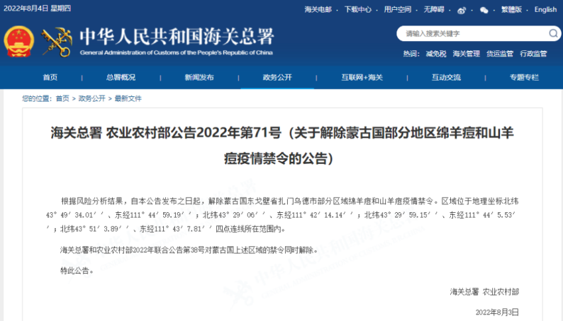 進(jìn)口外貿(mào)代理