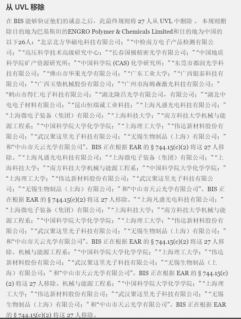 出口外貿(mào)代理