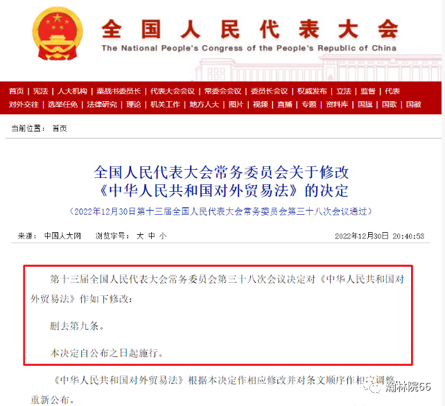 進(jìn)口外貿(mào)代理