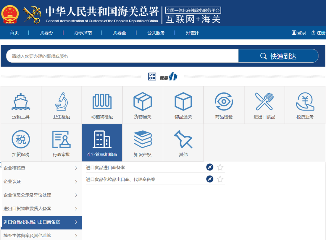 進(jìn)口外貿(mào)代理