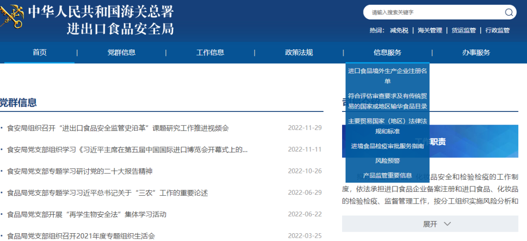 進(jìn)口外貿(mào)代理