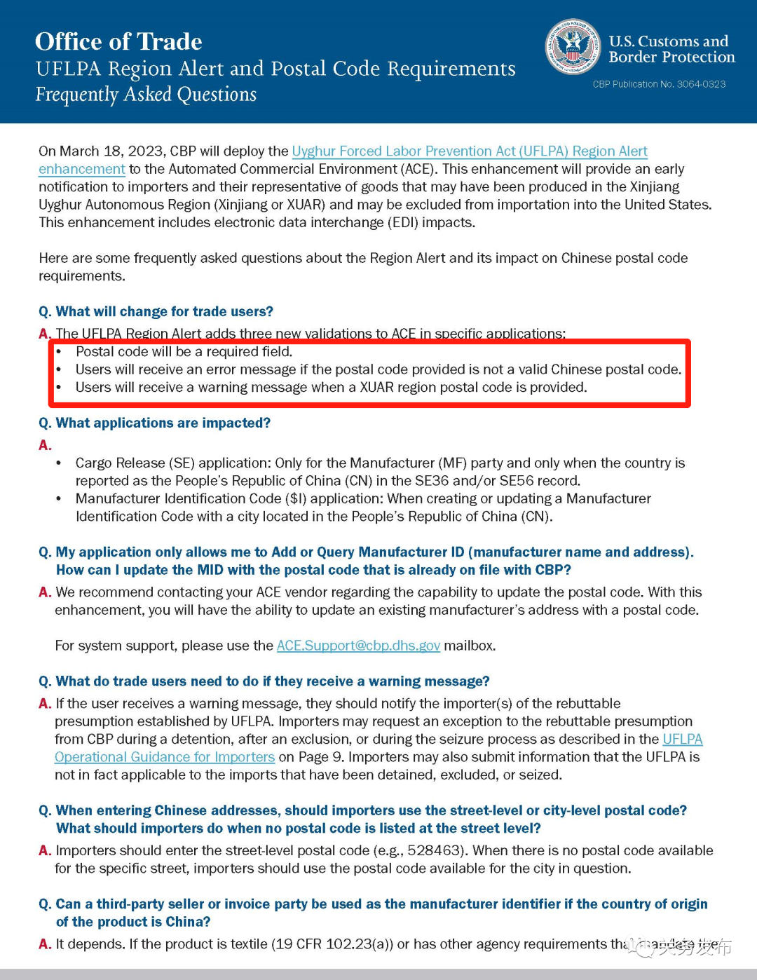 出口外貿(mào)代理