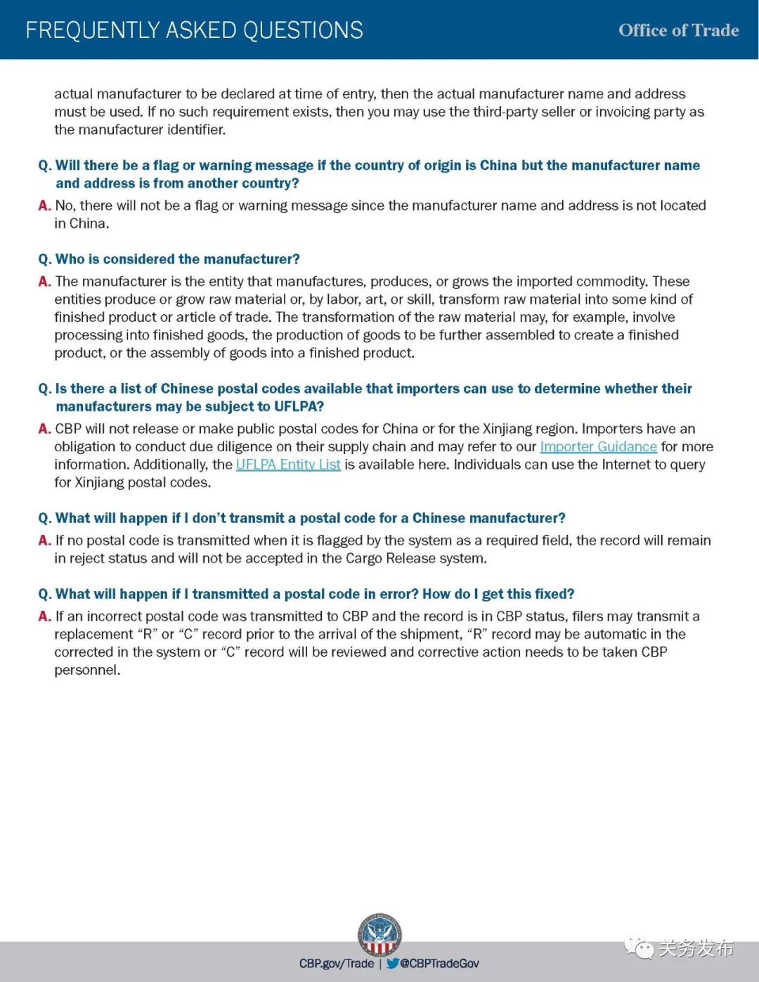 出口外貿(mào)代理