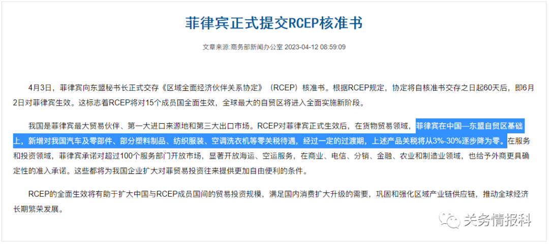 進(jìn)口外貿(mào)代理