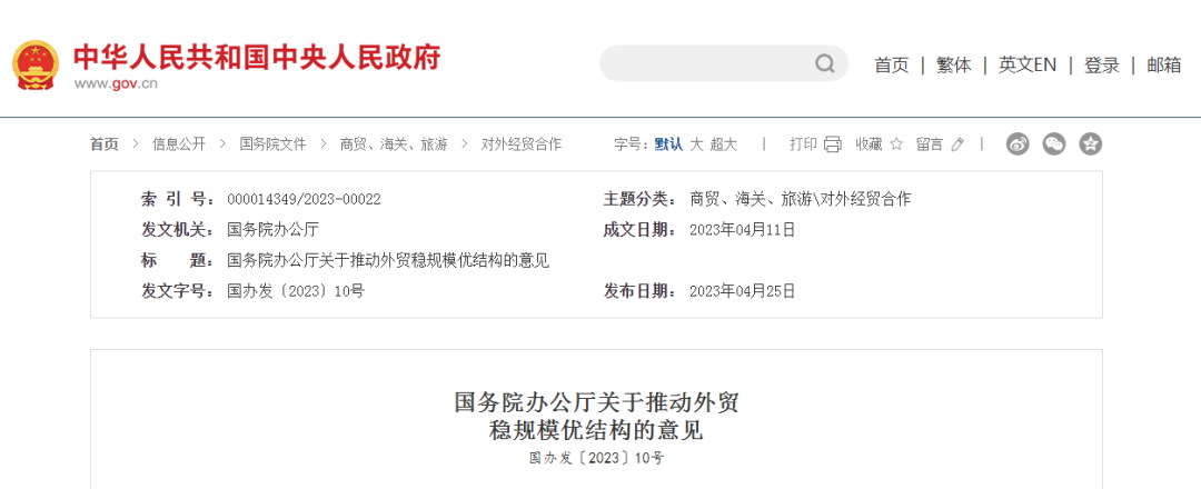 進口外貿(mào)代理