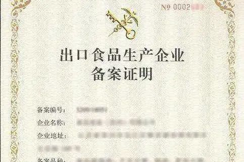 出口外貿(mào)代理