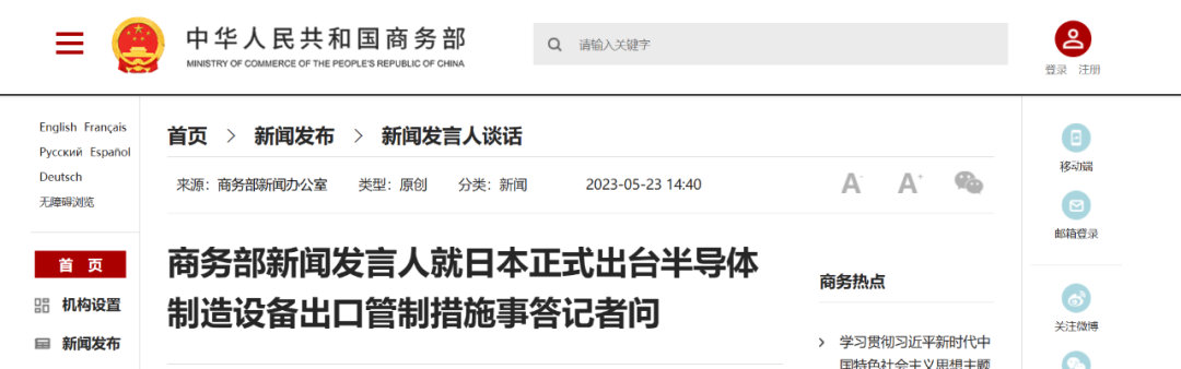 進(jìn)口外貿(mào)代理