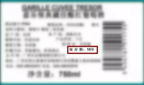 葡萄酒進口外貿(mào)代理