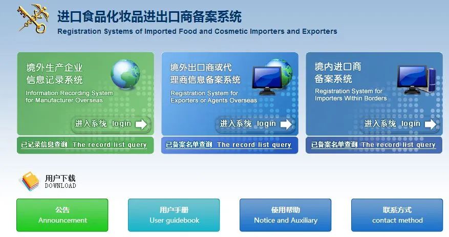 進(jìn)口外貿(mào)代理