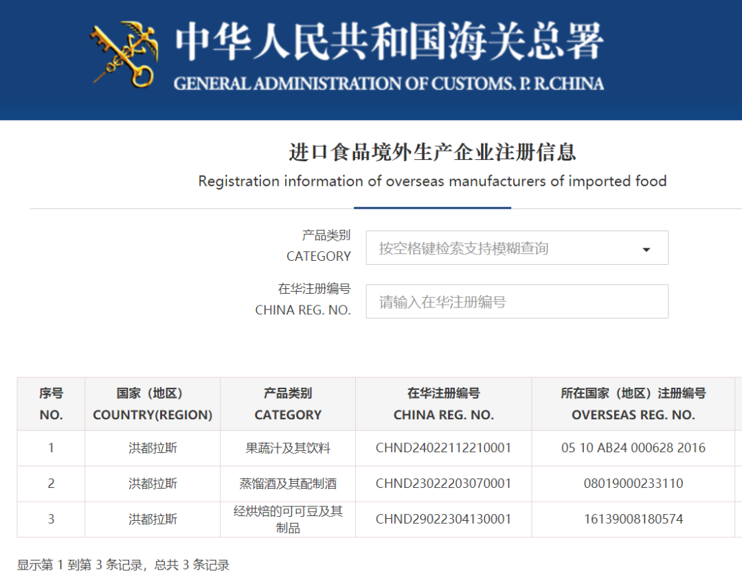 進口外貿(mào)代理