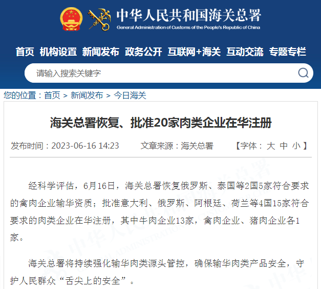 進(jìn)口外貿(mào)代理