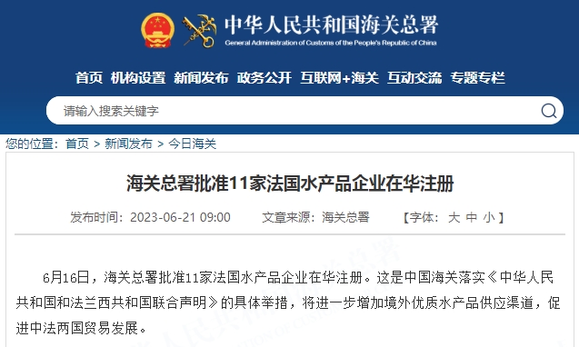 進(jìn)口外貿(mào)代理