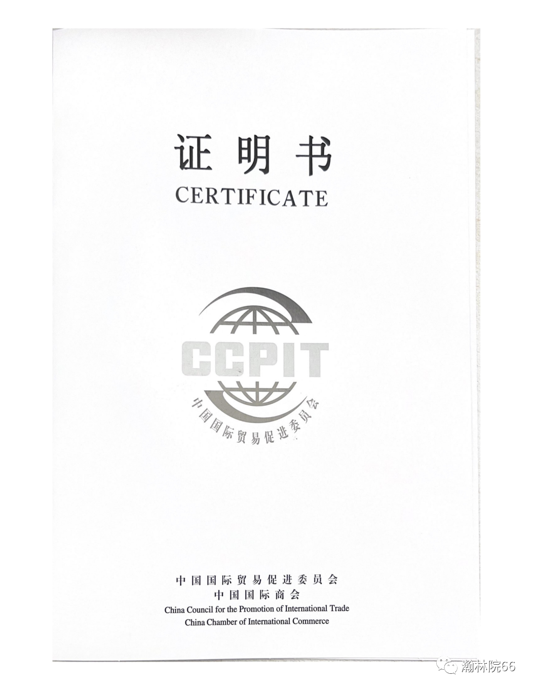 出口外貿(mào)代理