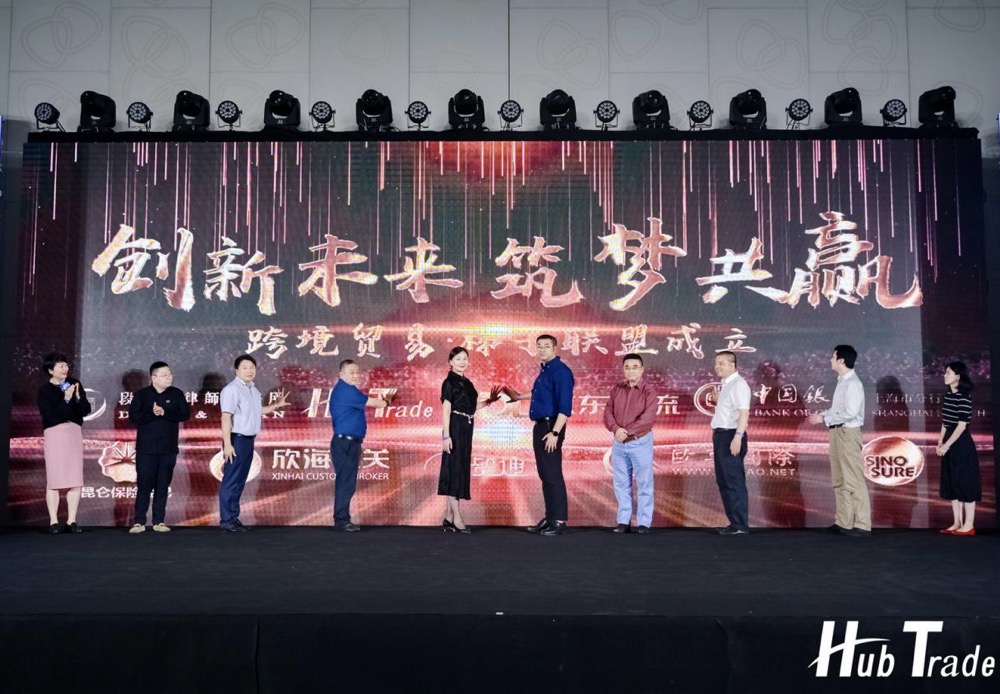 中國貿(mào)易促進梯子聯(lián)盟