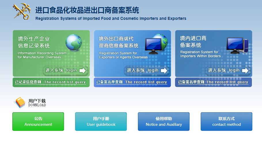 進(jìn)口外貿(mào)代理