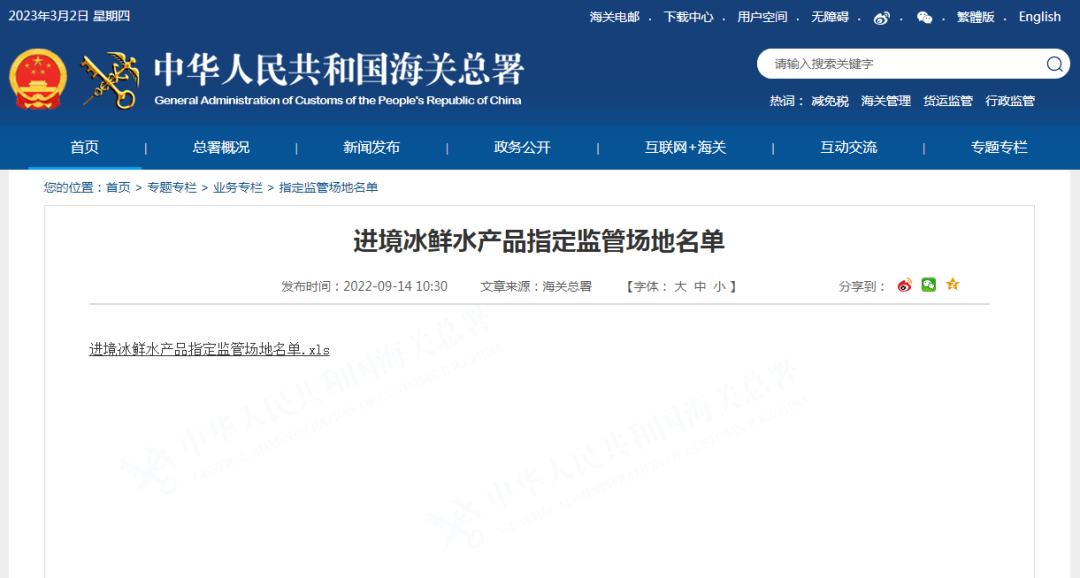 進(jìn)口外貿(mào)代理