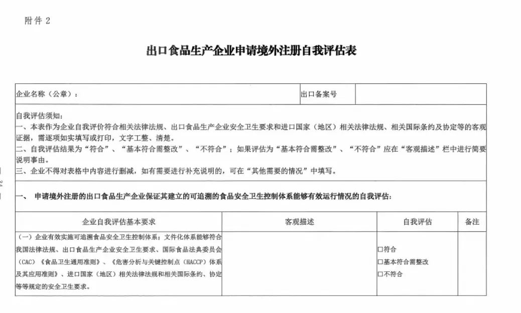 出口外貿(mào)代理