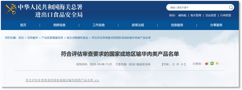 進口外貿(mào)代理