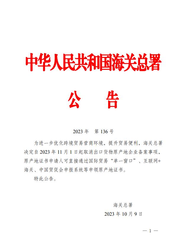 進(jìn)口外貿(mào)代理