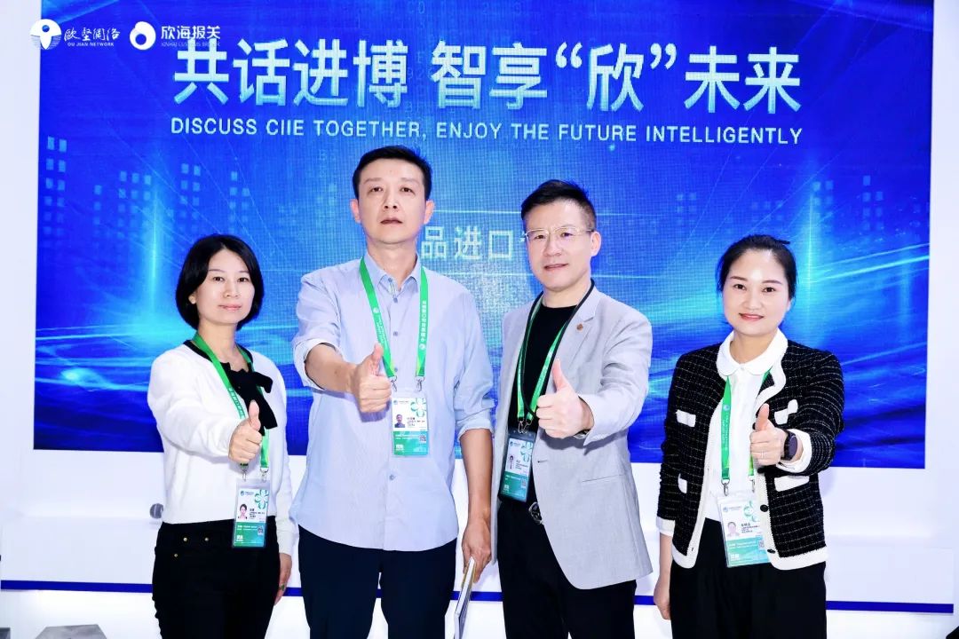 進(jìn)口外貿(mào)代理