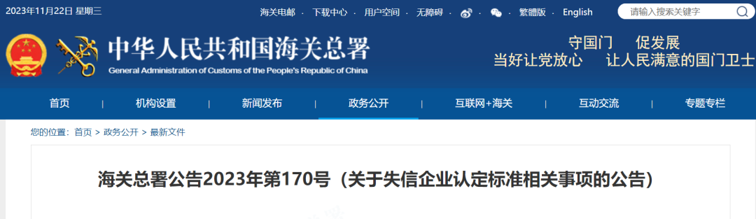 進(jìn)口外貿(mào)代理