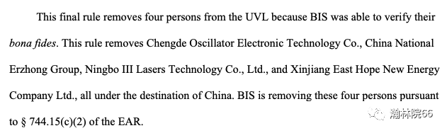 出口外貿(mào)代理