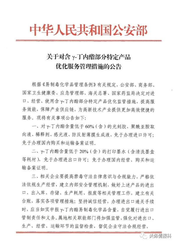 進口外貿(mào)代理