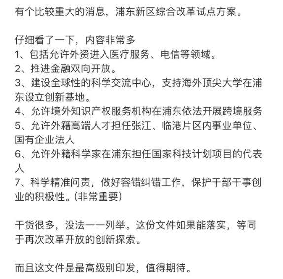 進(jìn)口外貿(mào)代理