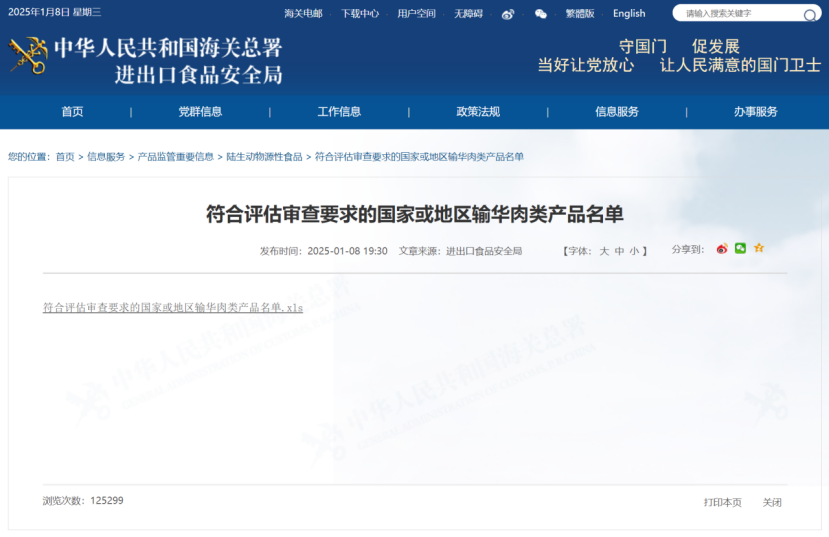 進(jìn)出口外貿(mào)代理