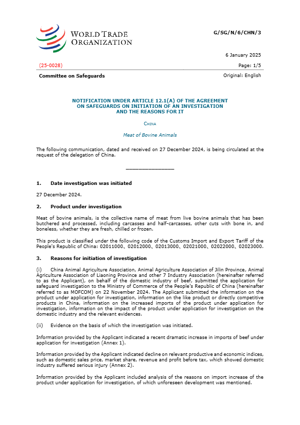 凍肉進(jìn)口外貿(mào)代理