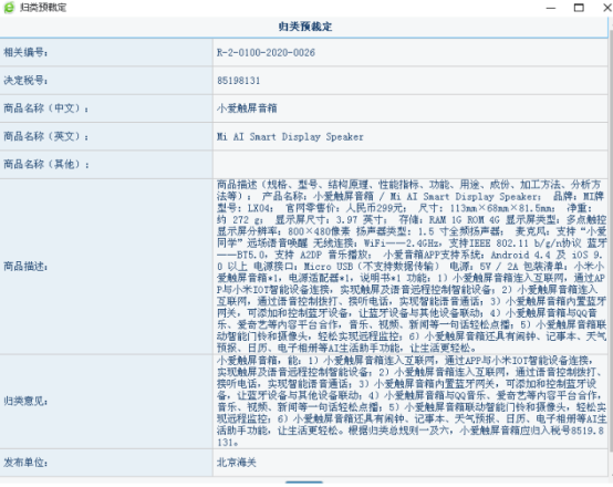 進(jìn)口外貿(mào)代理