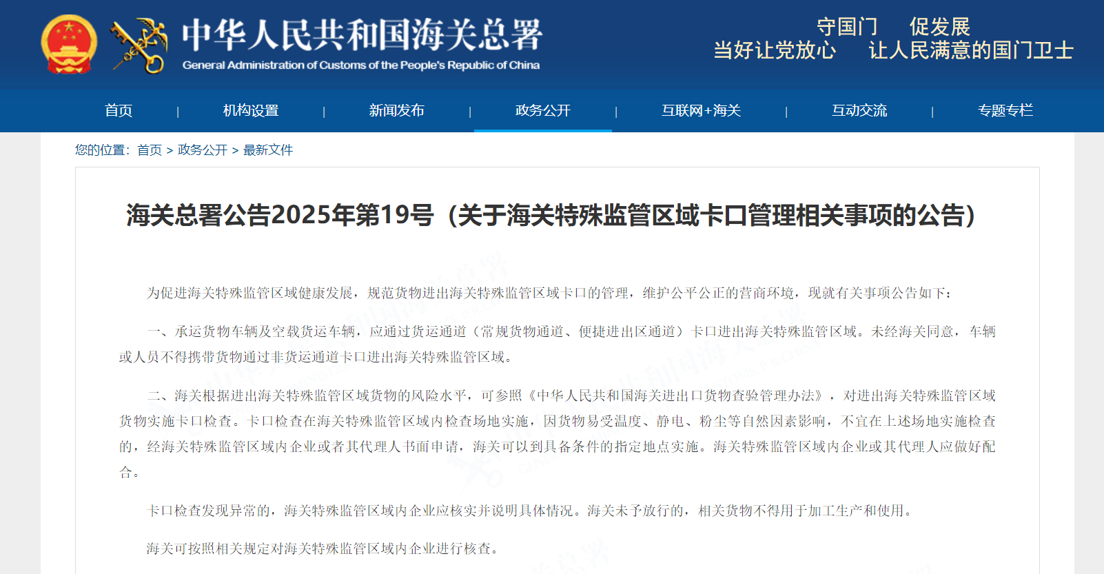 進(jìn)口外貿(mào)代理公司